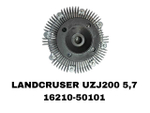 ТЕРМО МУФТА LANDCRUSER UZJ200 5,7