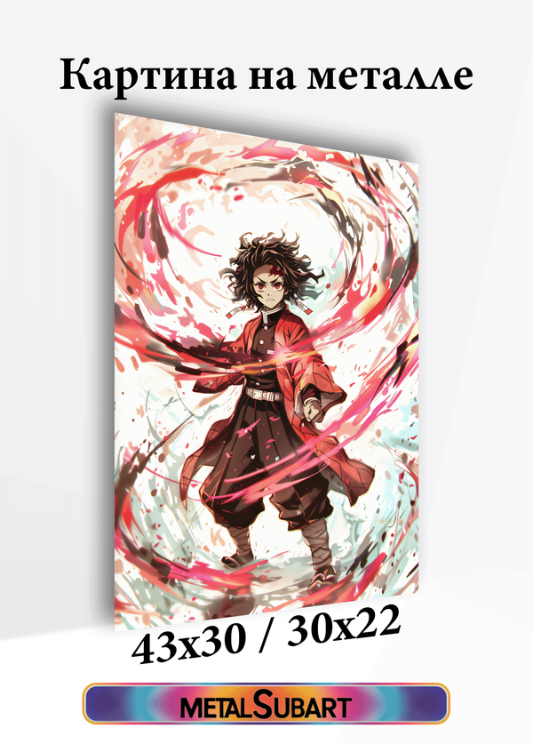 Картина на стену на металле от MetallSubArt
