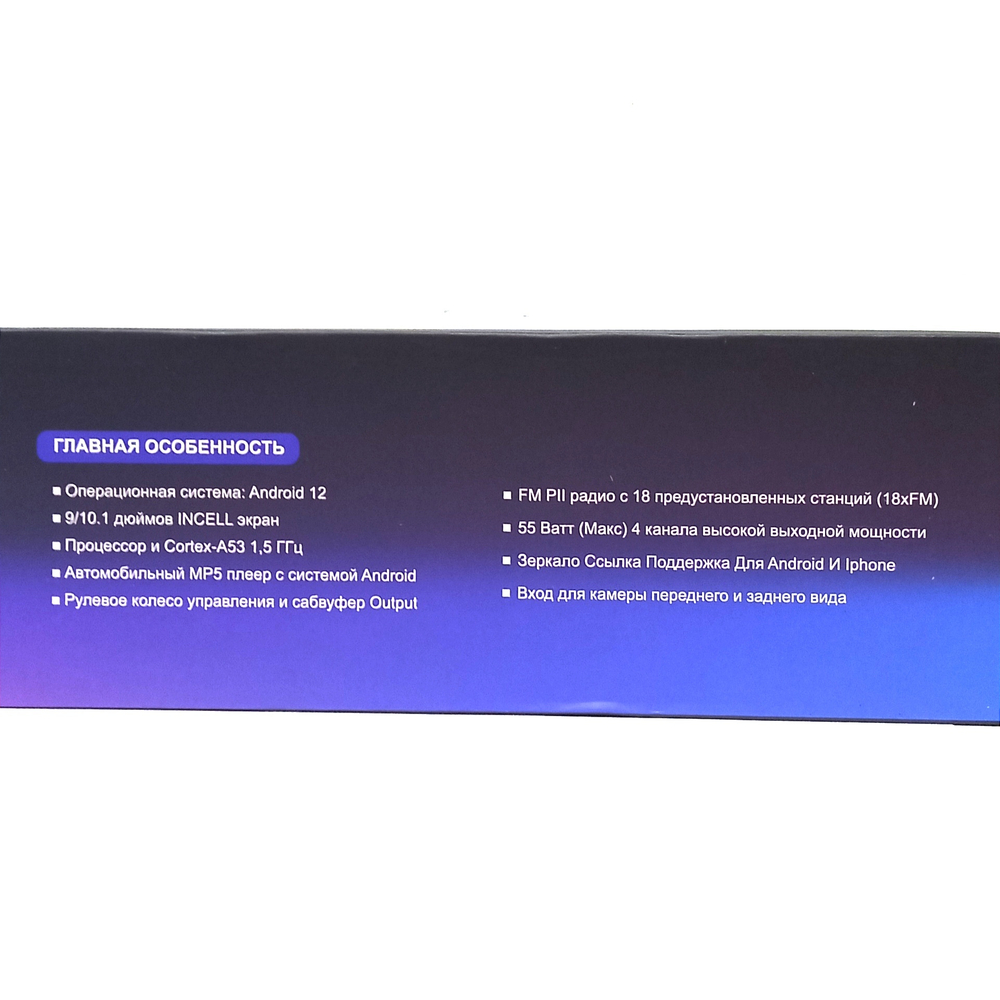 Автомагнитола 2DIN QLED DSP10" Android 4+64GB BOS-MINI A4