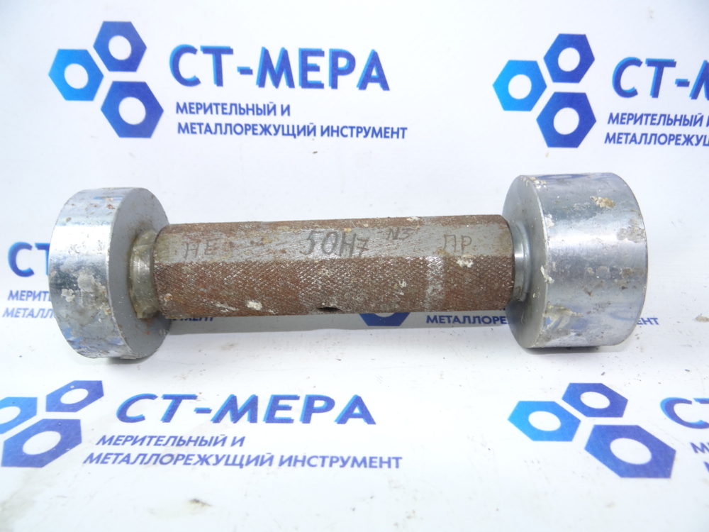 Калибр-пробка гладкая 50 Н7 ПР-НЕ (следы хранения)