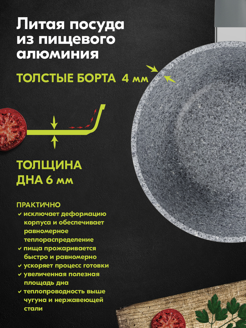 Ковш "Мечта" Премиум с несъемной ручкой и крышкой 1.7л