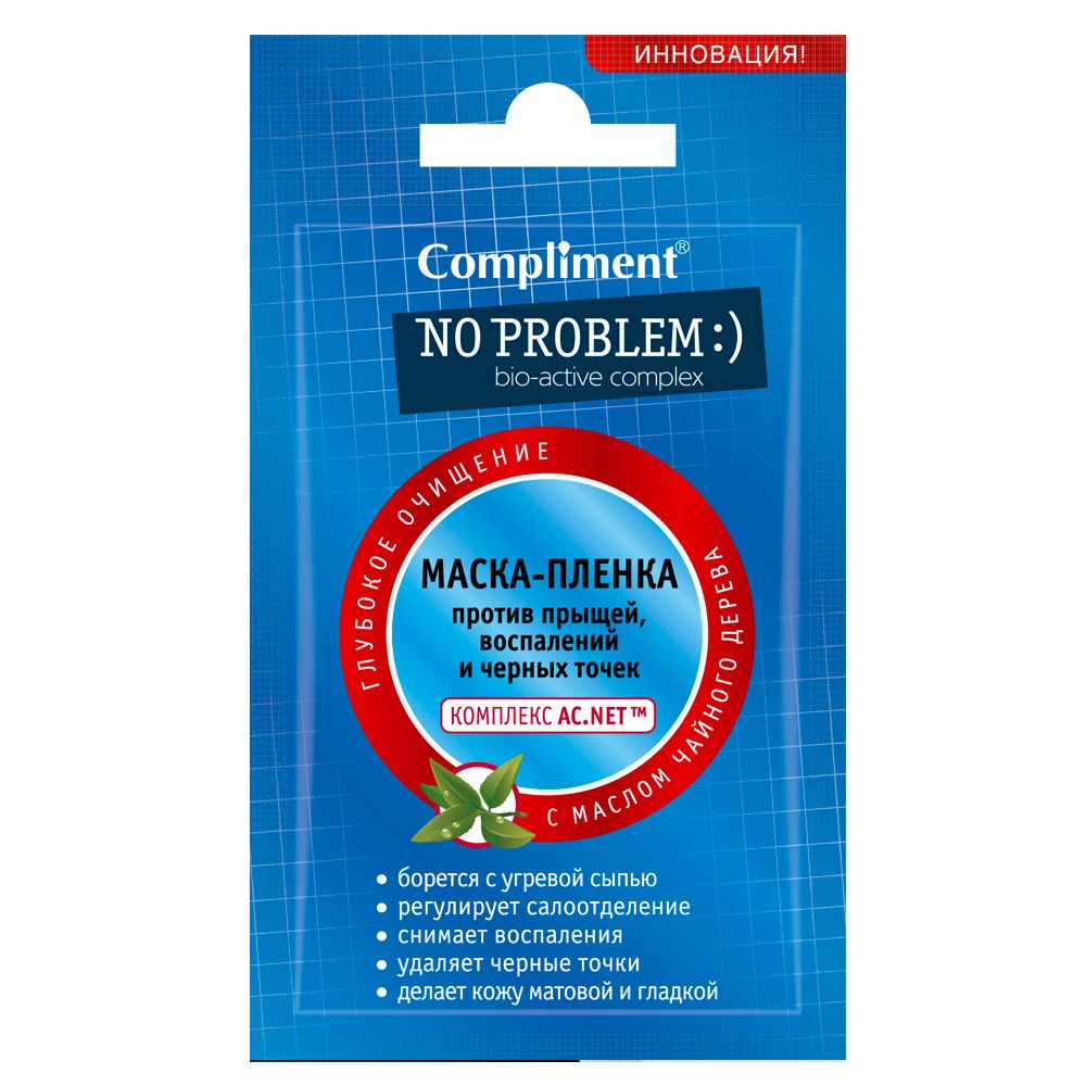Compliment No problem маска – пленка против прыщей, воспалений и черных точек