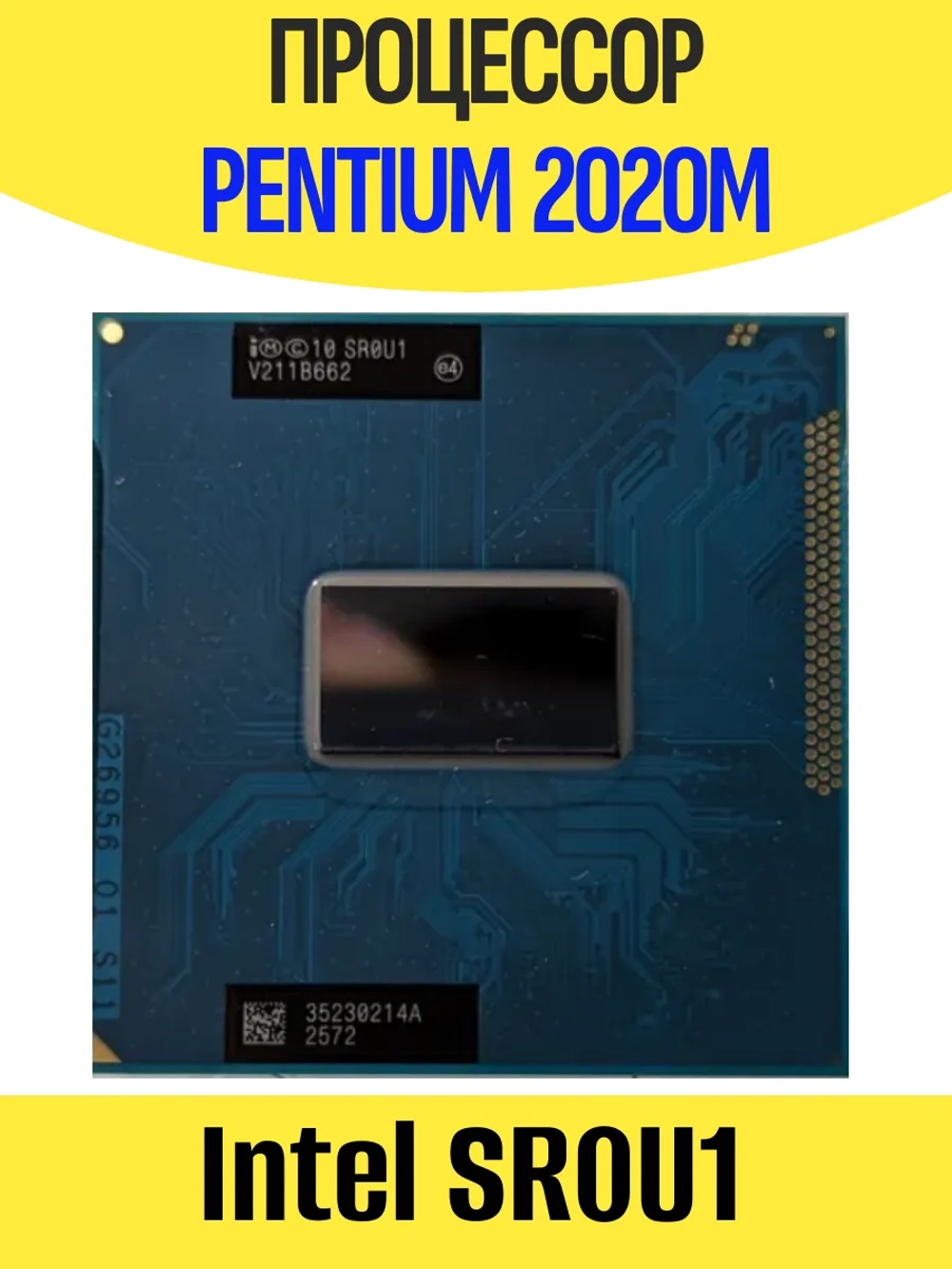 Процессор для ноутбука Intel Pentium 2020M SR0U1