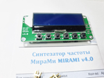 Синтезатор частоты MIRAMI Compact v4