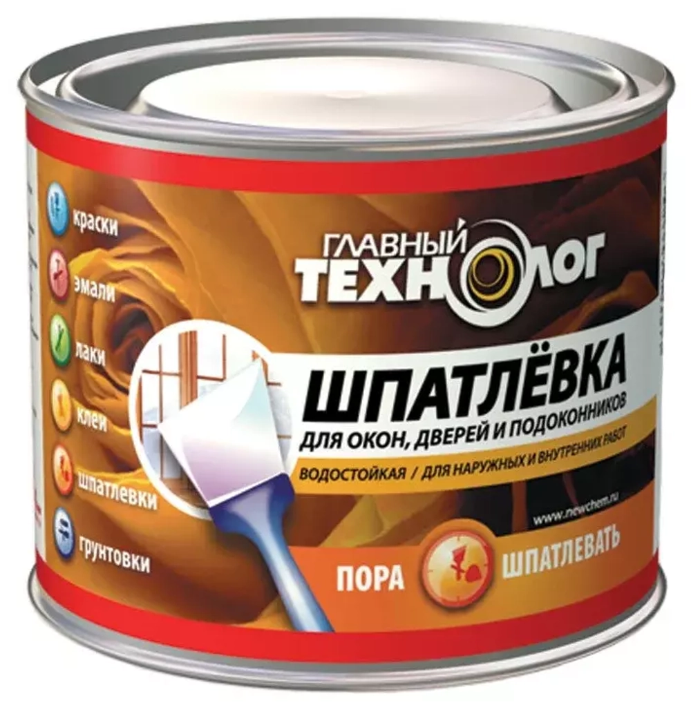 Шпатлевка для окон, дверей и подоконников Главный Технолог 0,5 кг