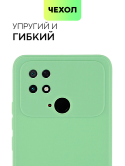 Чехол BROSCORP для Poco C40 оптом (арт. XM-PC40-COLOURFUL-GREEN)