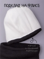 Шапка детская зимняя вязаная с помпоном и снуд