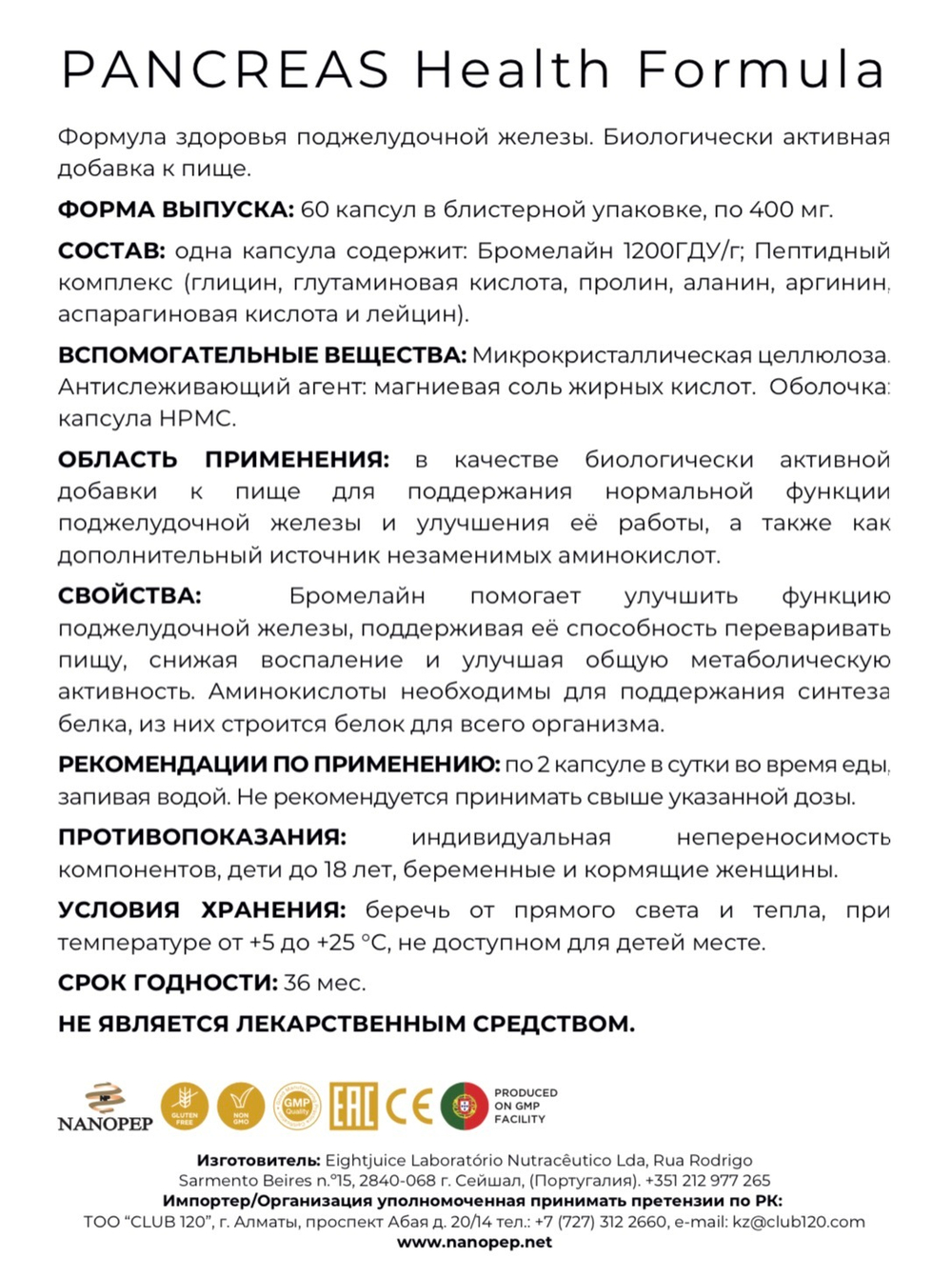 PANCREAS Health Formula®, ПАНКРЕАС Формула Здоровья №60 с пептидом поджелудочной железы