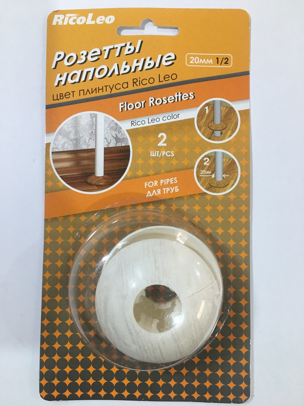 Розетта для труб 20мм "Grace" Береза 174 (пара)