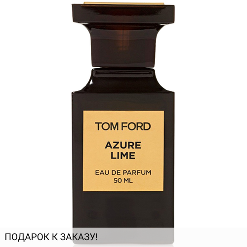 Tom Ford Azure Lime