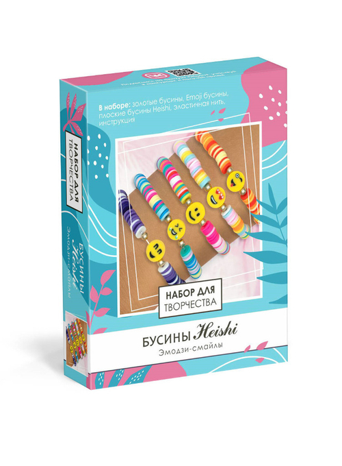 Набор для творчества СОЗДАНИЕ УКРАШЕНИЙ ОРИГАМИ Эмодзи-смайлы (09056)