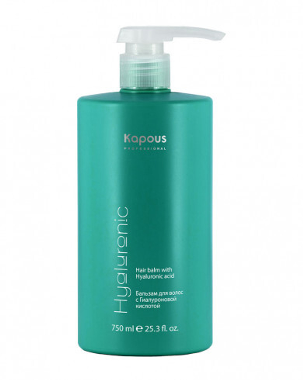 Kapous Professional Hyaluronic Acid Бальзам для волос, восстанавливающий, с гиалуроновой кислотой, 750 мл