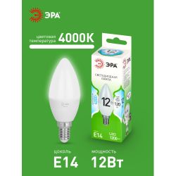 Лампа светодиодная ЭРА GREEN LINE LED B35-12W-840-E14 GL 12Вт свеча яркий белый свет E14 | Лампы cветодиодные Свеча (B/C)