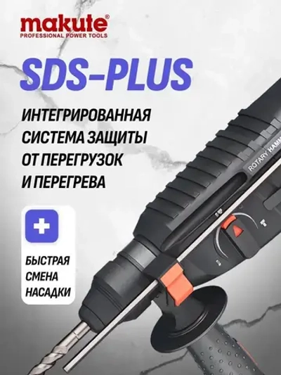 KD HAMMER-DRILL Перфоратор 2000 Вт, 0 акк.
