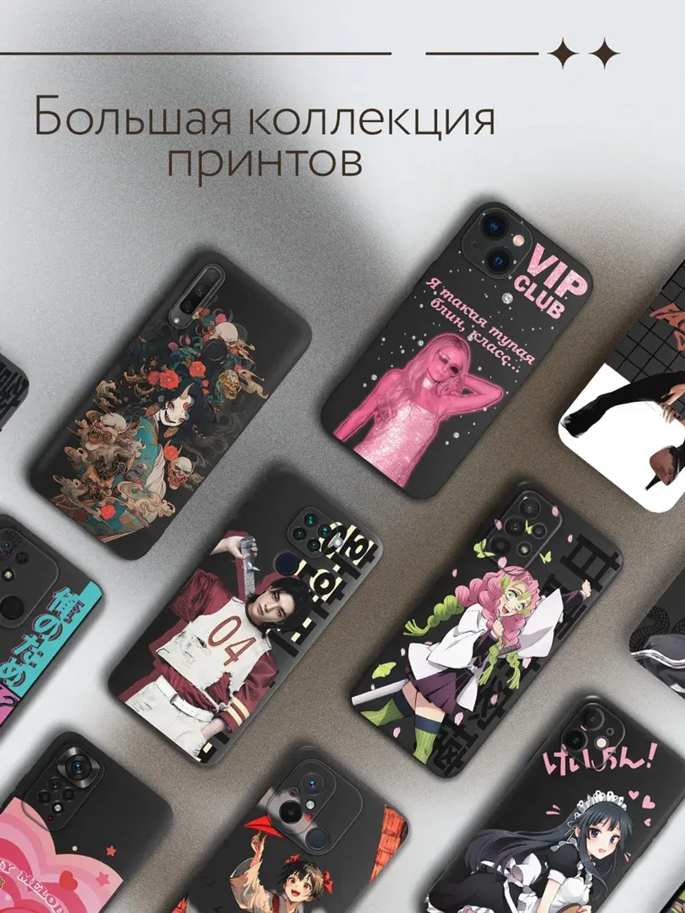 Чехол на Samsung S23 Fe