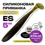 Силиконовая приманка DIAMOND ES 5" (5шт/уп)