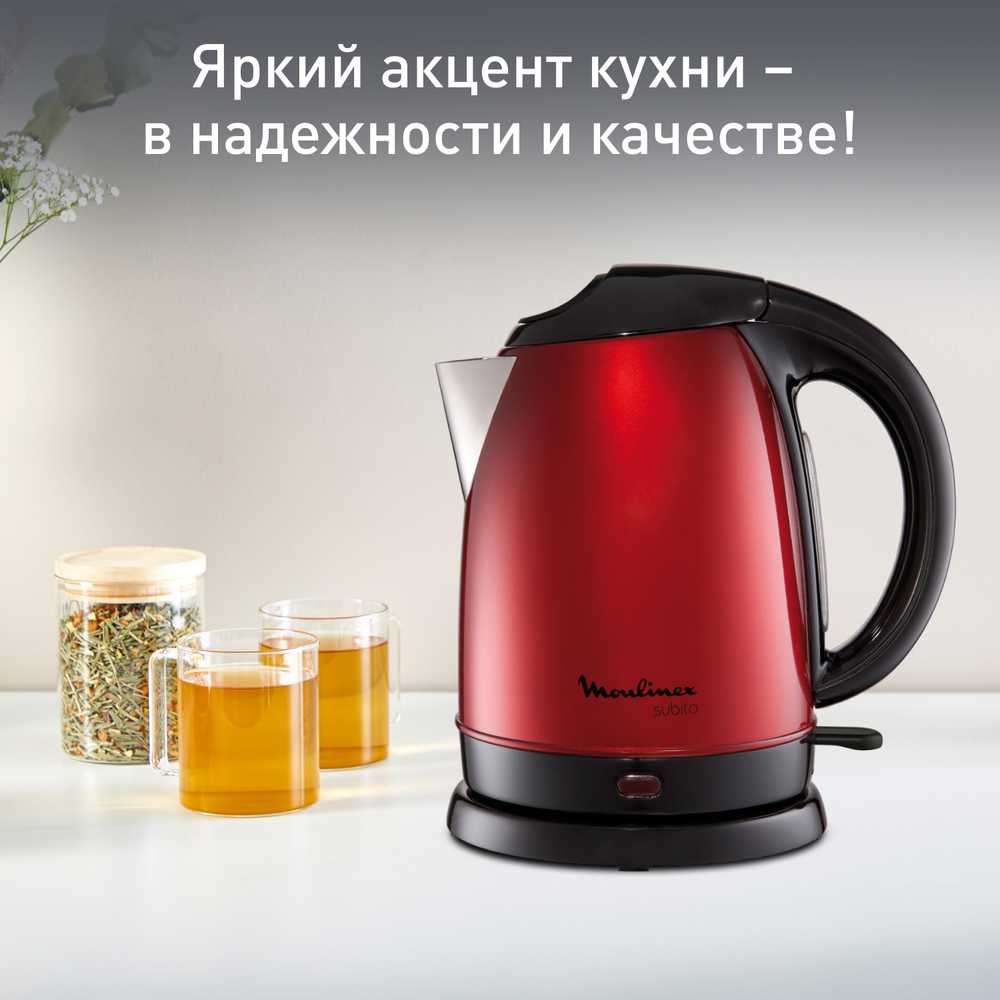 Электрочайник Moulinex SUBITO 2 BY530531