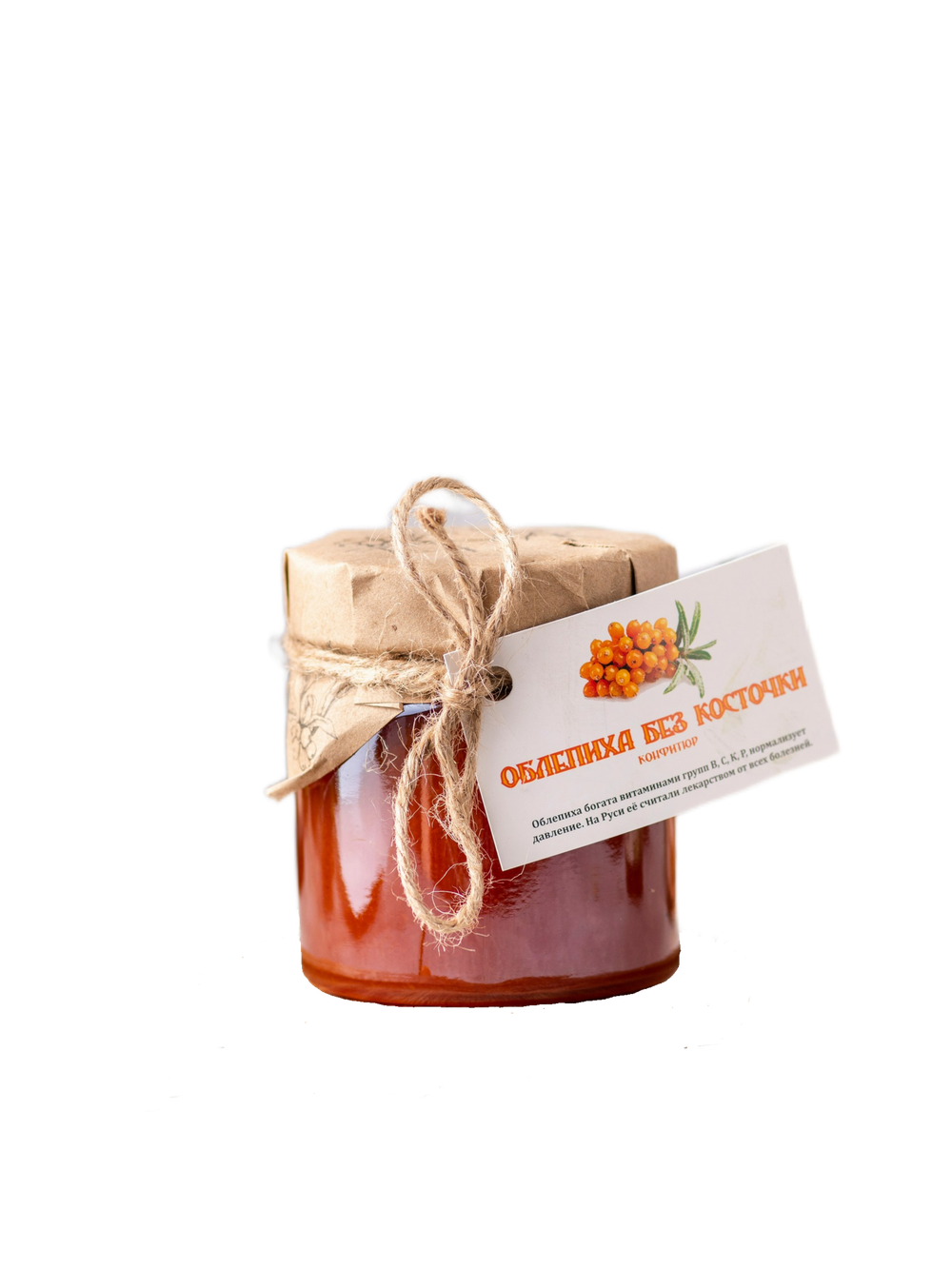 Облепиха без косточки, Конфитюр 240 г.