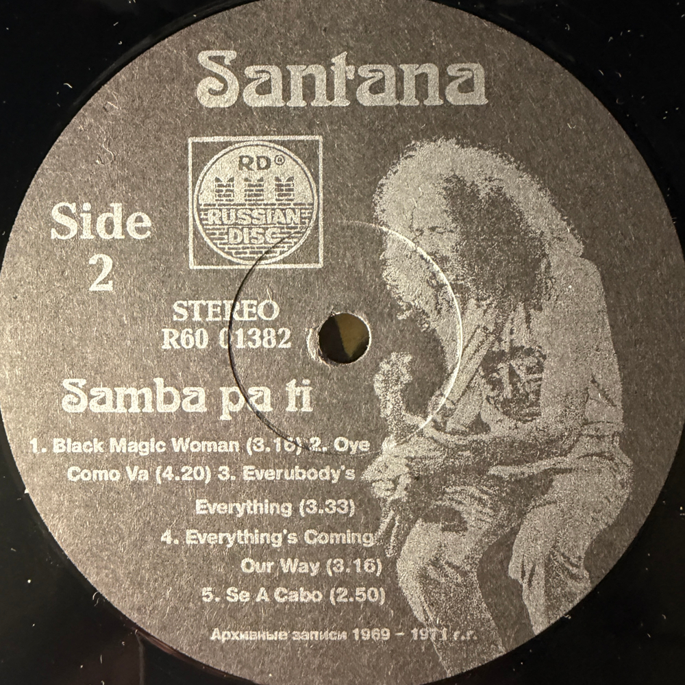 Виниловая пластинка Santana – Samba Pa Ti ( Мелодия) LP