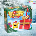 Набор для опытов застывающ.фигурки "Подарок", эпоксидная смола (Эврики)