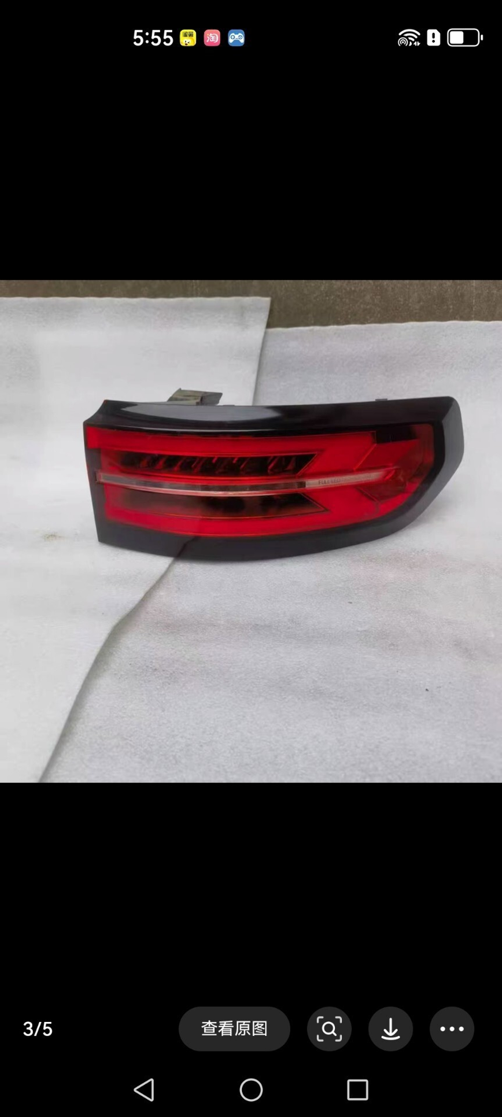 Задние фонари в сборе (LED, левый и правый) для Baojun RC5