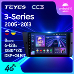 Teyes CC3 9"для BMW 3-Series E90 2005-2013