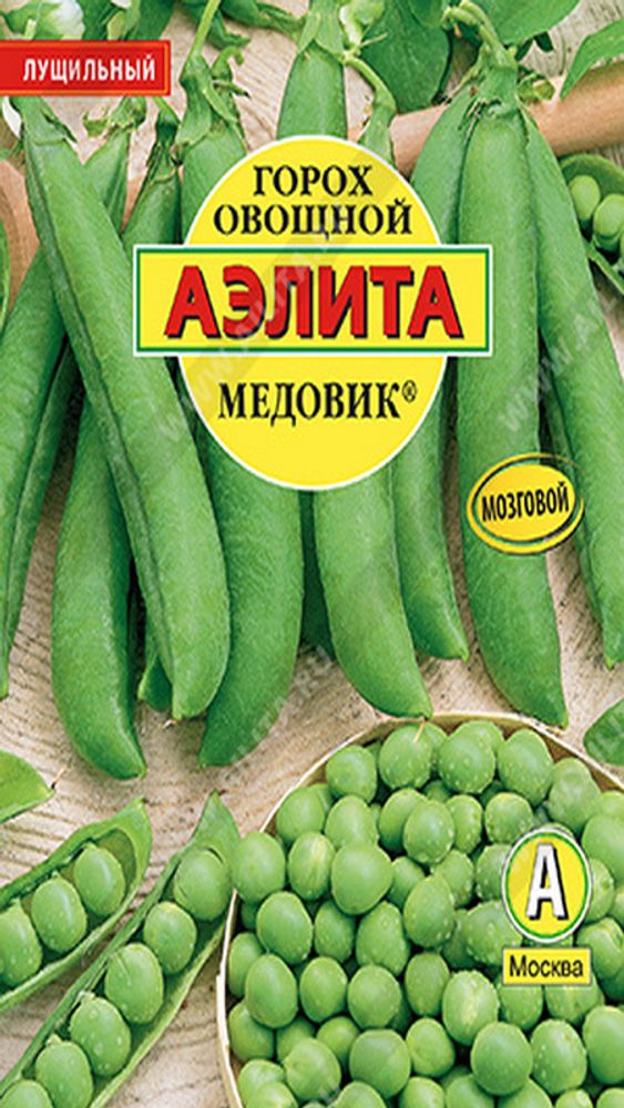 Горох овощной &quot;G. Медовик&quot; 25г, Россия.