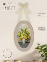 Панно на стену для интерьера 28,5*18,5 см