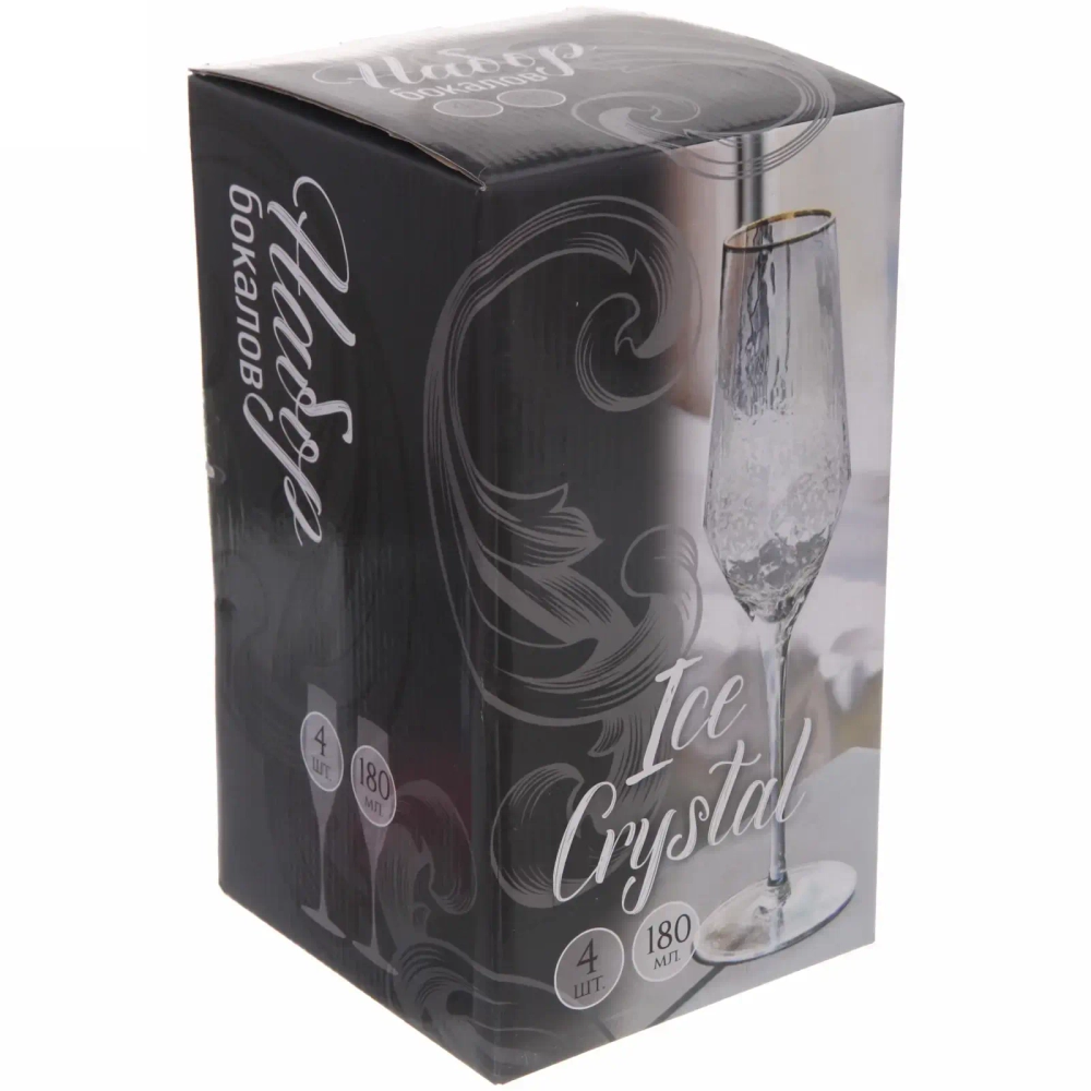Бокал для шампанского 180мл «ICE CRYSTAL» в наборе 4шт, голубой