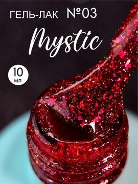 Гель-лак ENIGMANIC 10 мл. MYSTIC №03