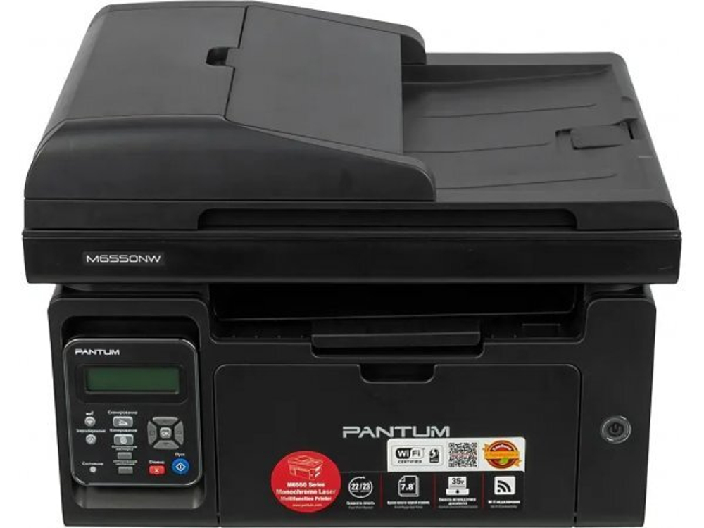 МФУ лазерное Pantum M6550NW