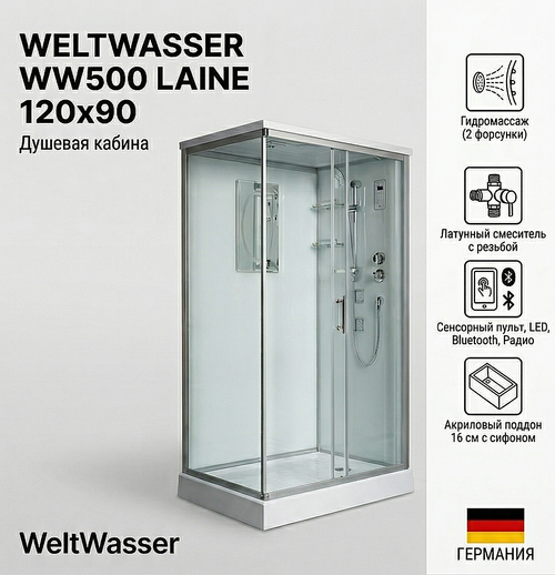 Душевая кабина WeltWasser WW500 LAINE 1214 120х90