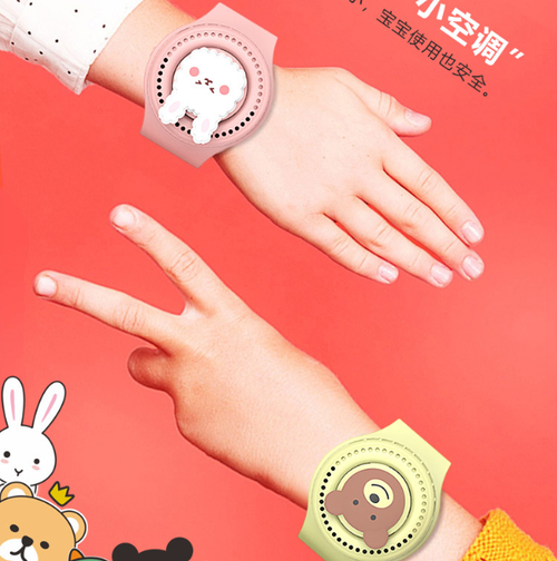 Вентилятор Наручный