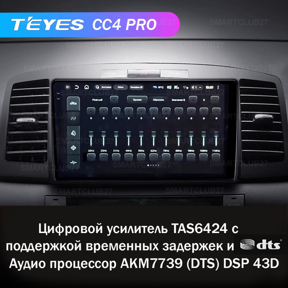 Teyes CC4 Pro 9" для Toyota Premio, Allion 2001-2007
