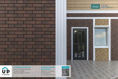 Фасадная панель Ю-Пласт Стоун-Хаус S-Lock Клинкер Нордик Глина 1950х292мм 0.57м2