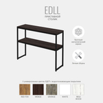 Тумба под телевизор EDLL