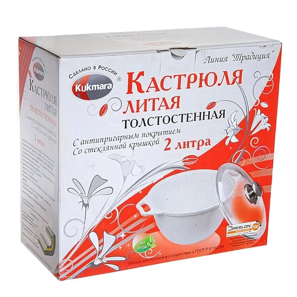 Кастрюля алюминевая 2л литой алюминий со стеклянной крышкой КМ-к22а