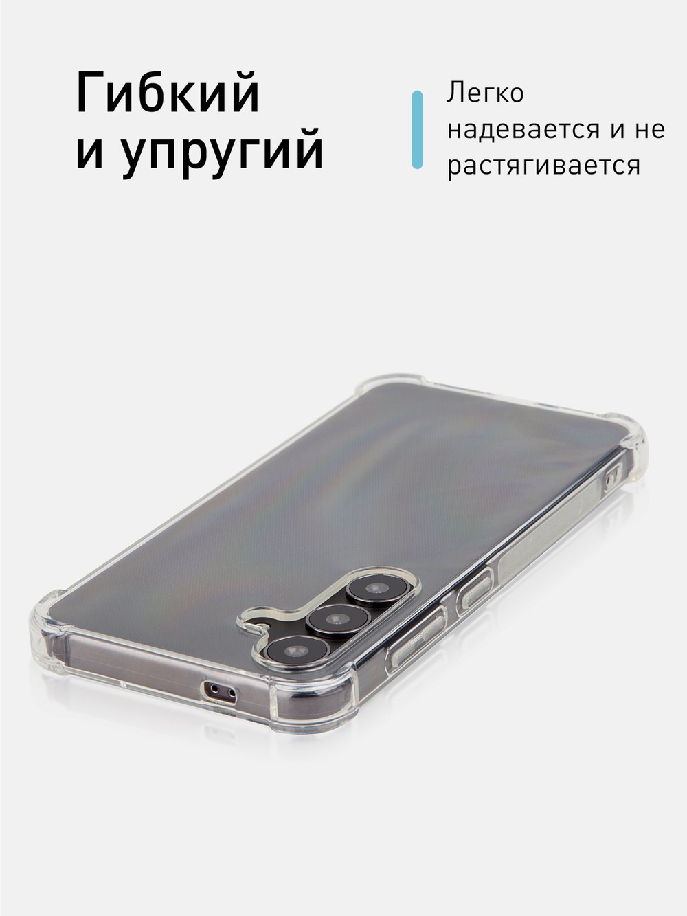 Чехол ROSCO для Samsung Galaxy S24 (арт.SS-S24-HARD-TPU-TRANSPARENT )
