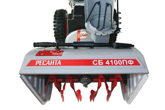 Снегоуборщик РЕСАНТА СБ 4100ПФ