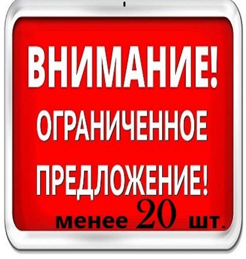 ЦИВЕТТАЛЬ 20% ( CIVETTAL 20% in DPG PENTA)