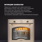 DeLonghi Электрический духовой шкаф CM 9L OW PPP RUS