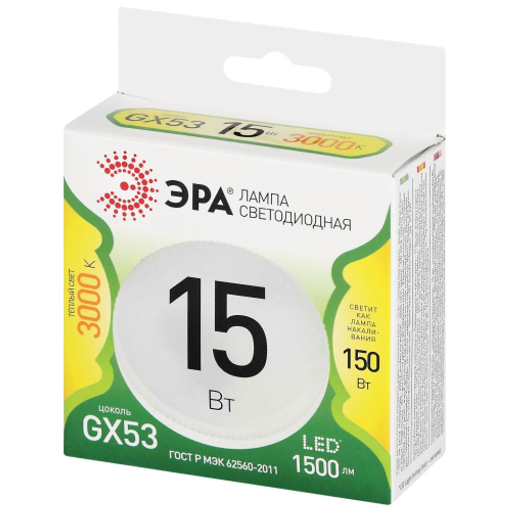 Лампа светодиодная ЭРА GREEN LINE LED GX-15W-830-GX53 GL 15Вт таблетка теплый свет GX53 | Лампочки