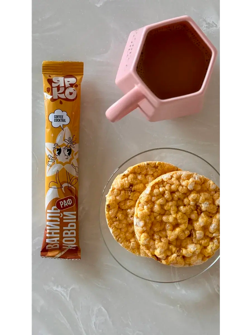 Кофе 3 в 1 Латте и РАФ в стиках 8 вкусов по 30 грамм