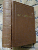 А. С. Пушкин. Собрание сочинений. Том 1. Стихотворения 1813-1820