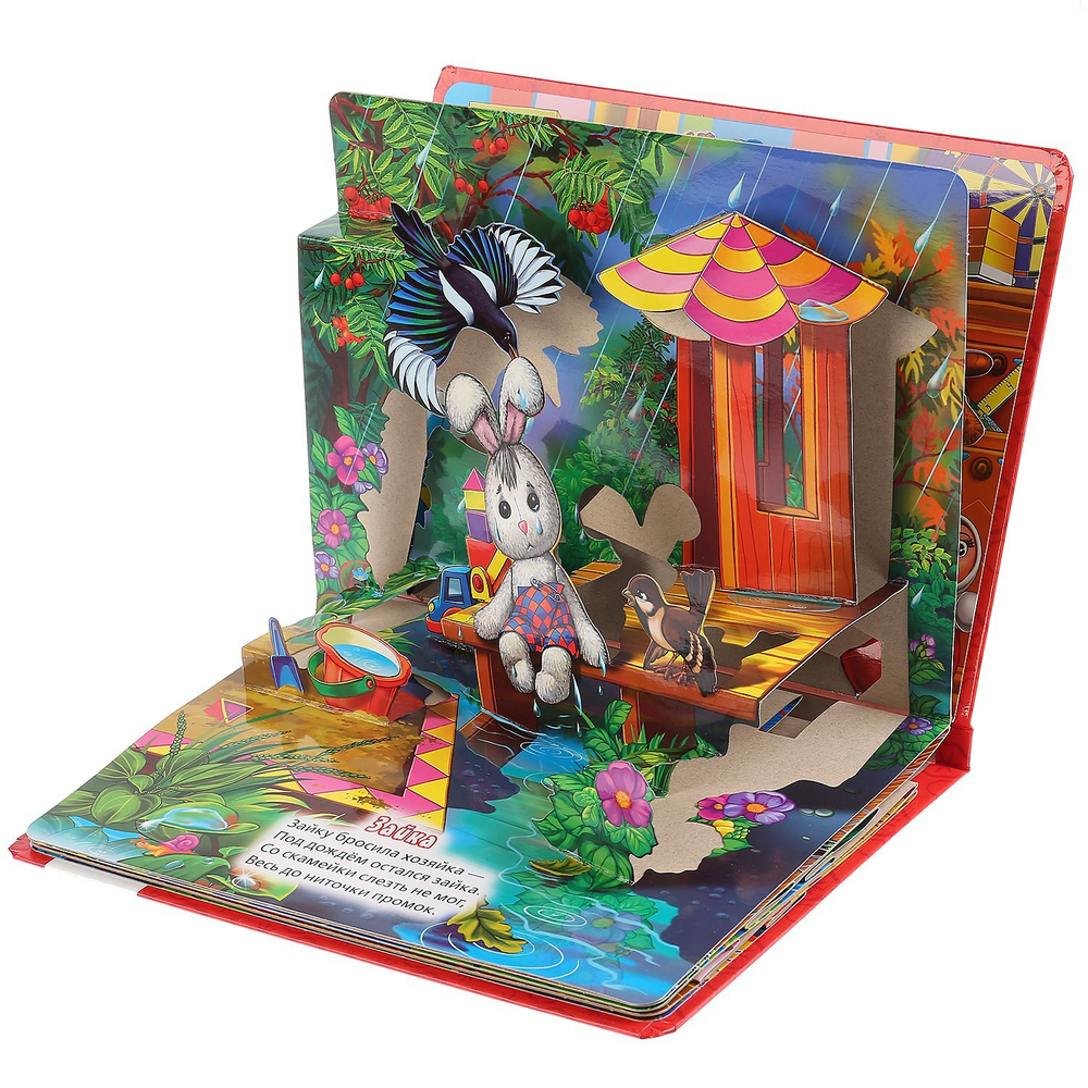 296037/Умка. Идет бычок, качается. А.Барто (1кн. 5 наж., книга читает сама). 160х200мм, 10стр/1