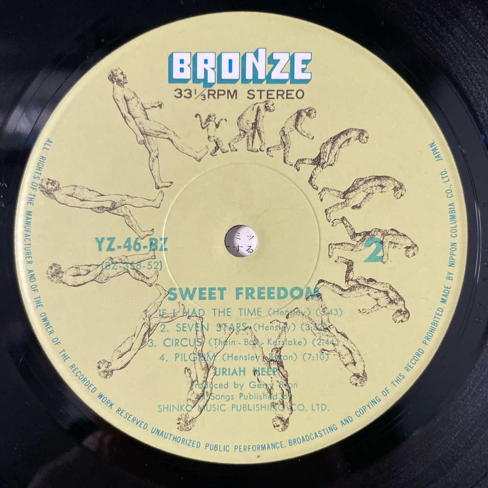 Винтажная виниловая пластинка LP Uriah Heep Sweet Freedom (Япония 1973) (Без Оби)
