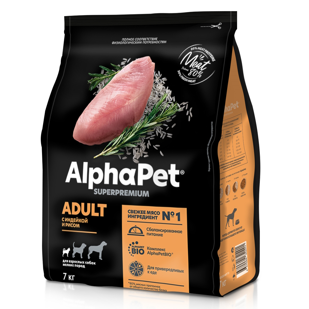 Сухой корм AlphaPet Superpremium для взрослых собак мелких пород с индейкой и рисом