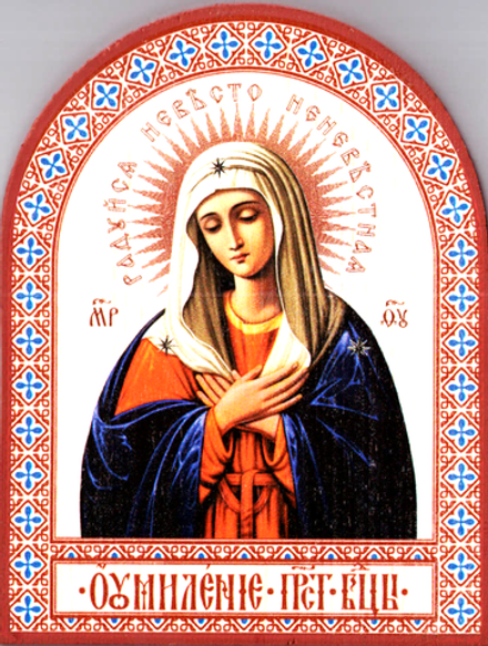 Икона аркой ПБ Умиление на дереве: 95 х 120 (Синопсисъ)