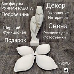 Интерьерный набор ПРАГМА