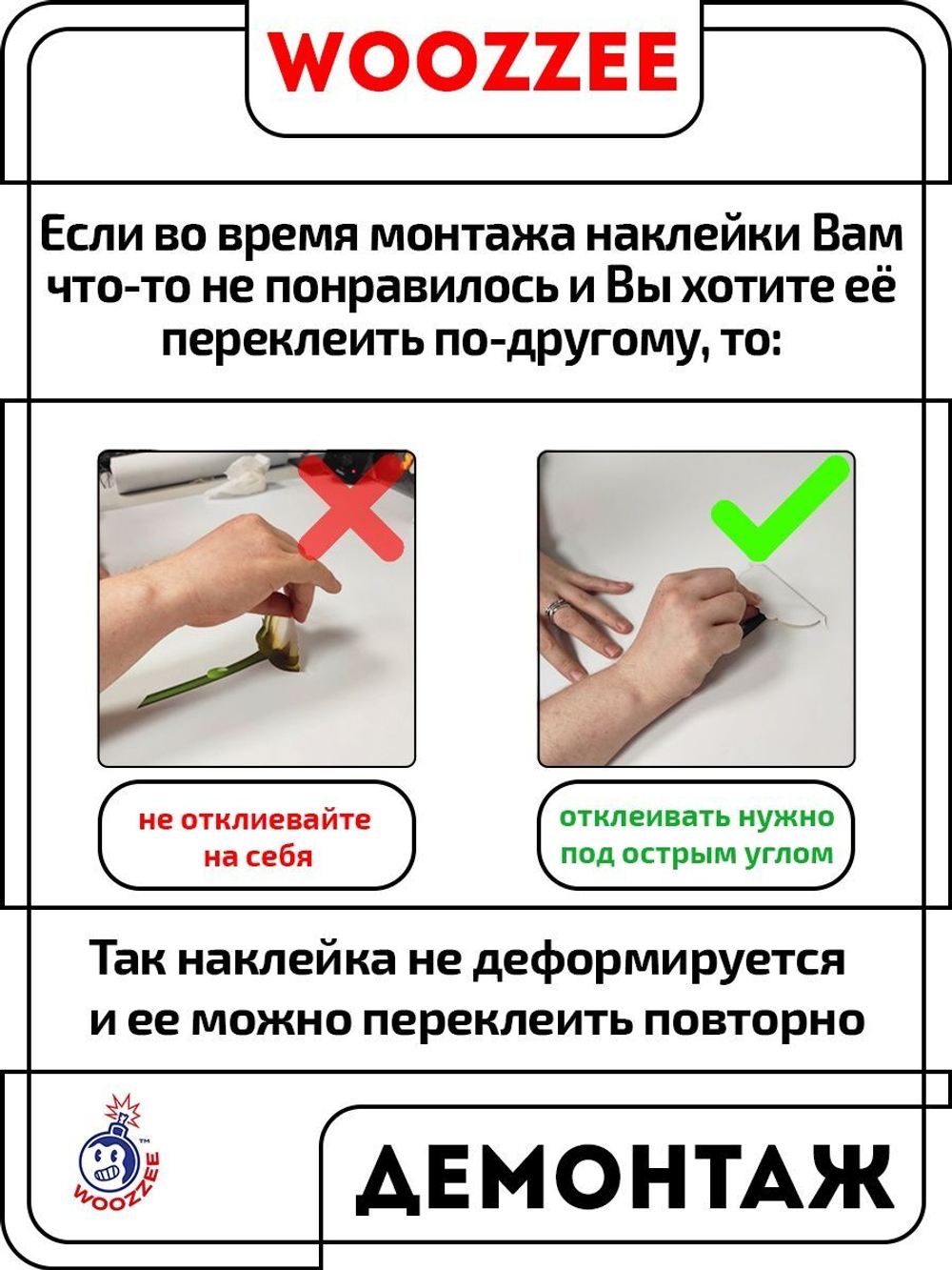 Наклейки-стикеры "Мишки"